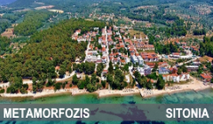 METAMORFOZIS